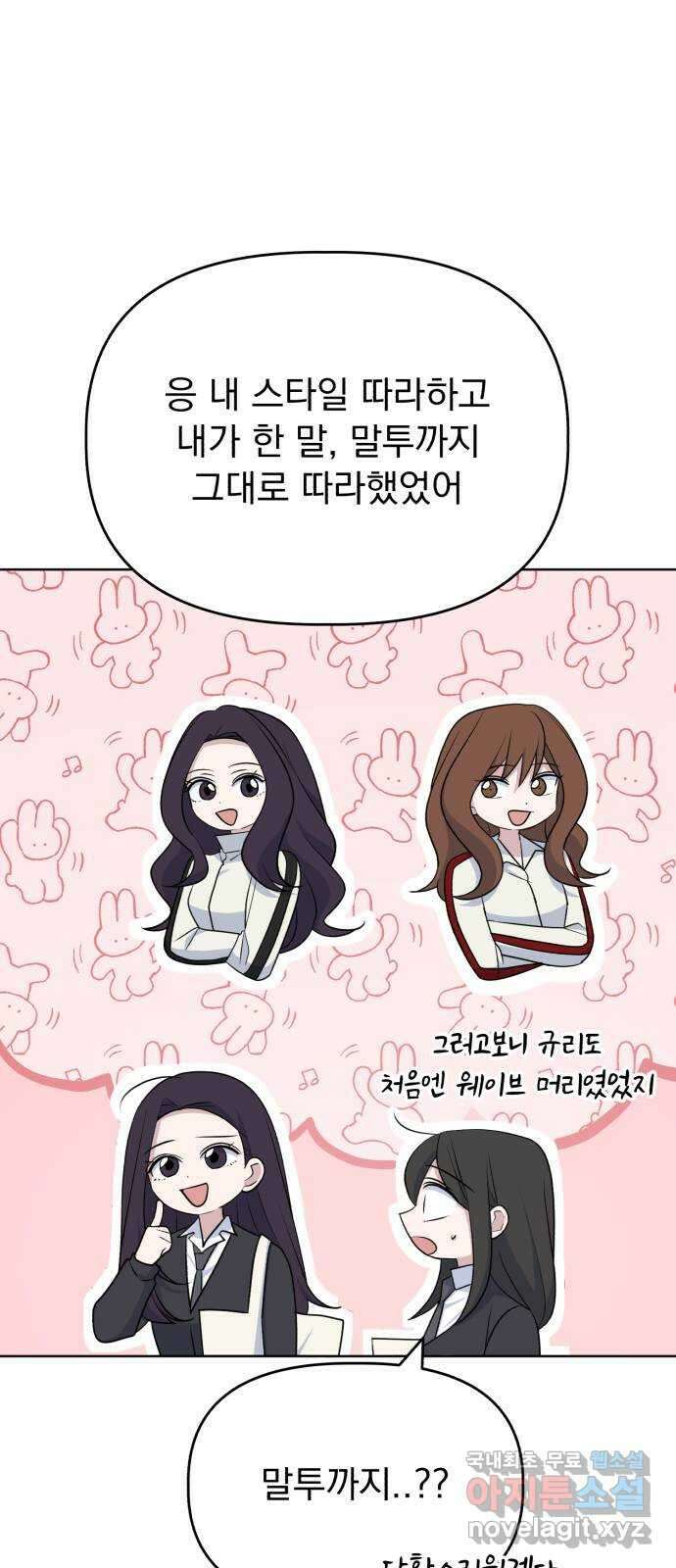 인과관계 89화. 어떤 이유 7