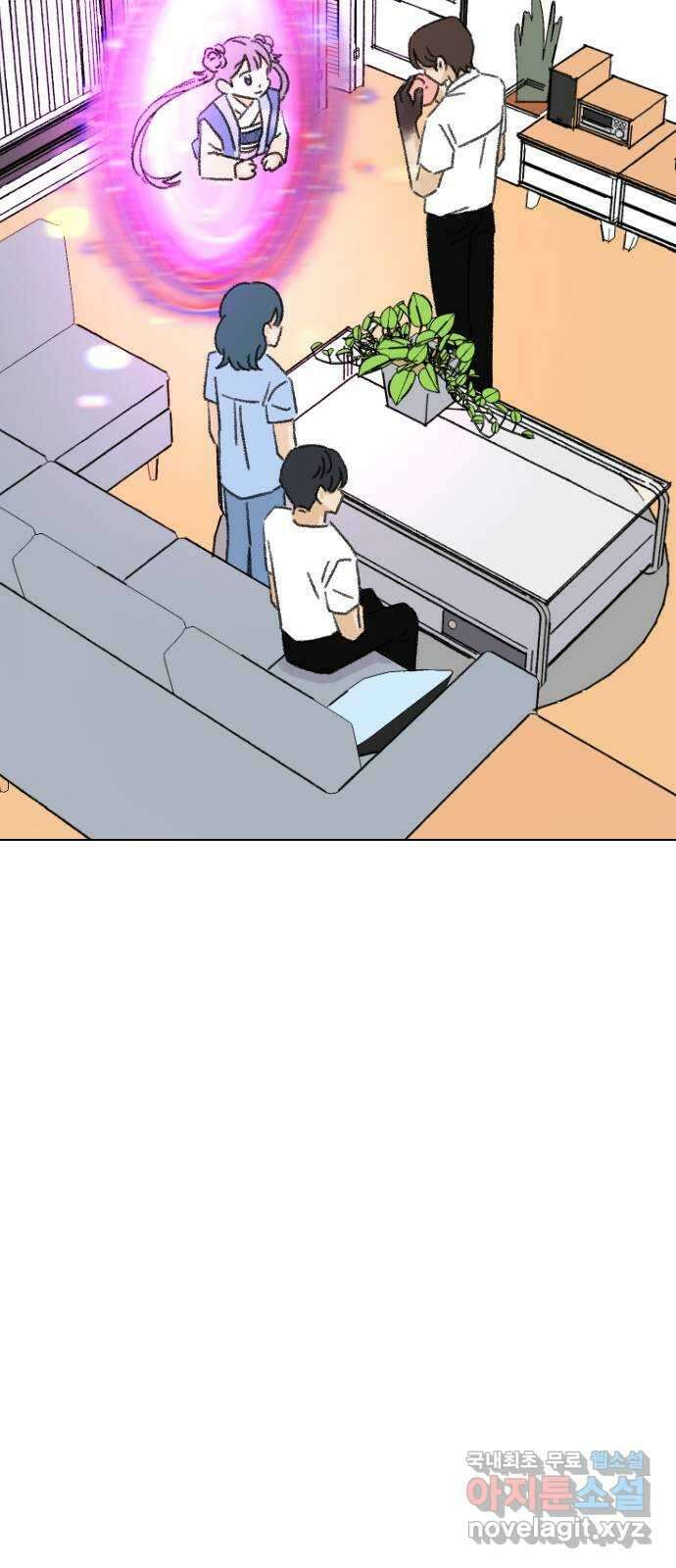 산의 시간 81화 22