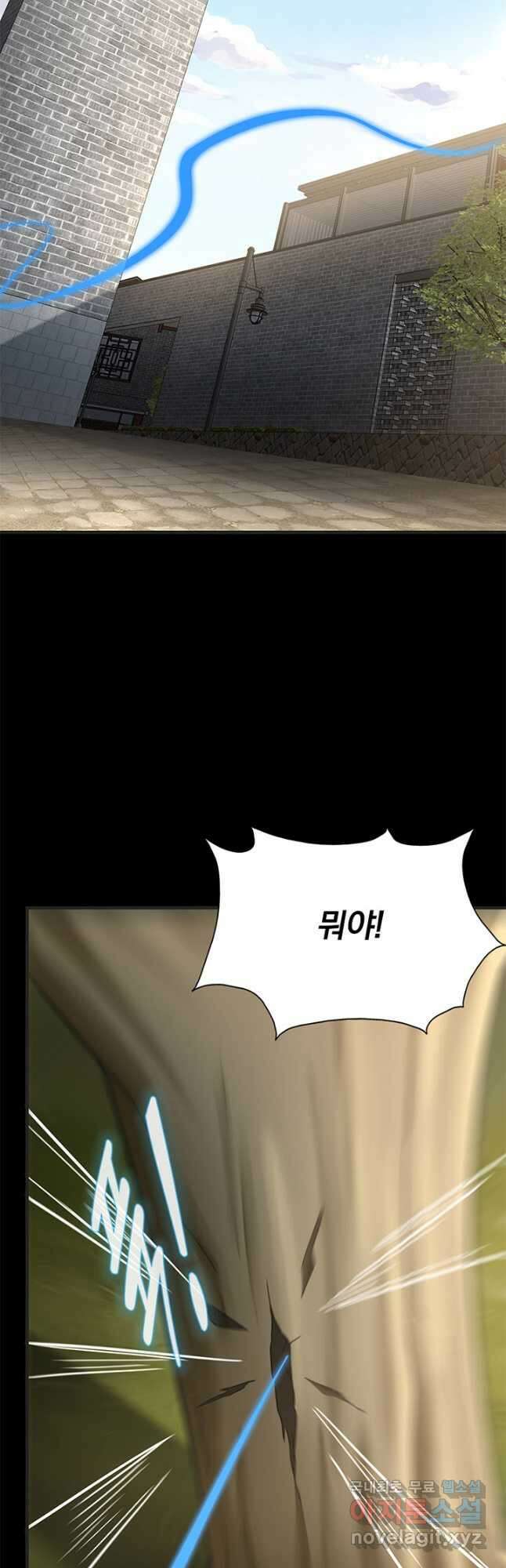 내 여자친구는 좀비 434화 6