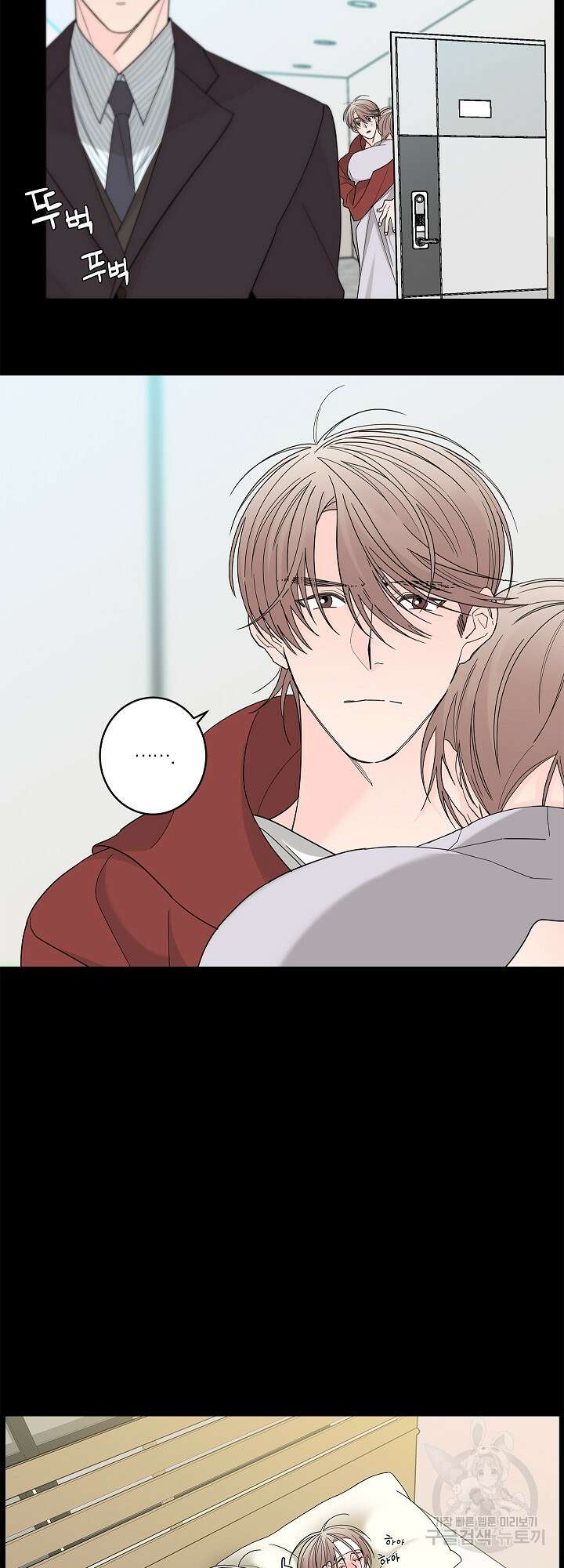 볶은 콩에 싹이 날까? 2화 7