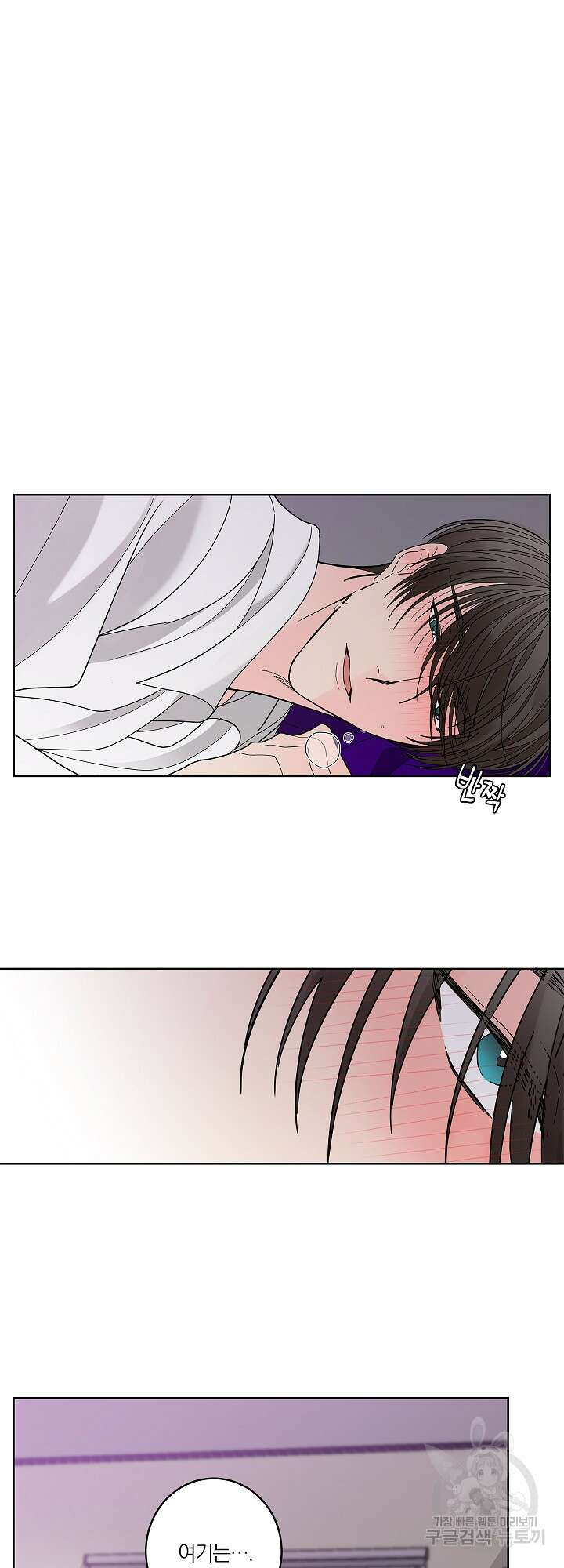 볶은 콩에 싹이 날까? 2화 15
