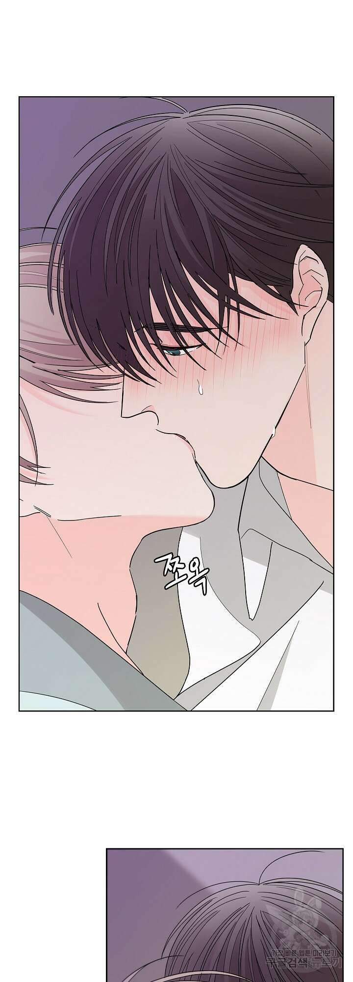 볶은 콩에 싹이 날까? 2화 26
