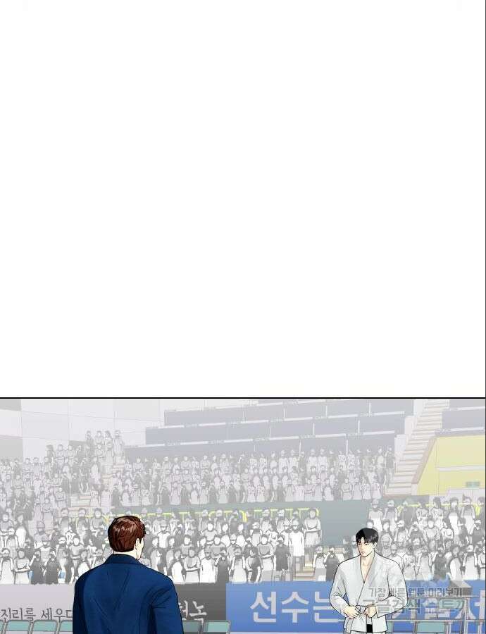왕따가 격투기를 너무 잘함 39화 7