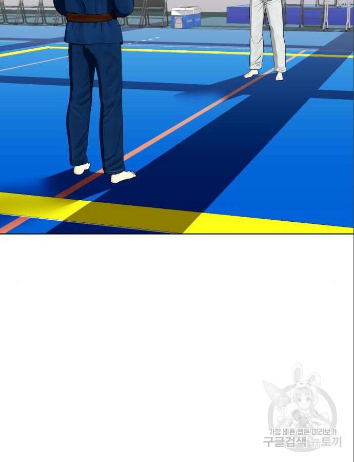 왕따가 격투기를 너무 잘함 39화 8