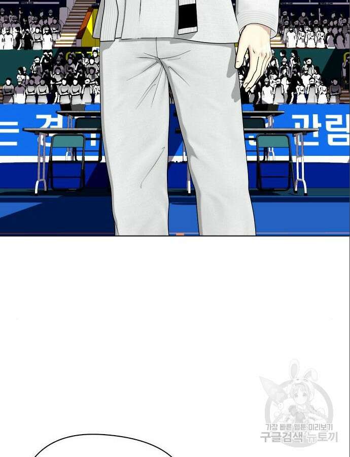 왕따가 격투기를 너무 잘함 39화 12