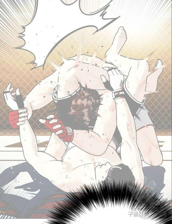 왕따가 격투기를 너무 잘함 39화 17