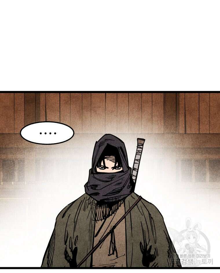 촌검무인 7화 8
