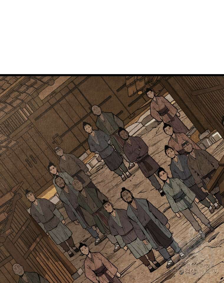 촌검무인 12화 28