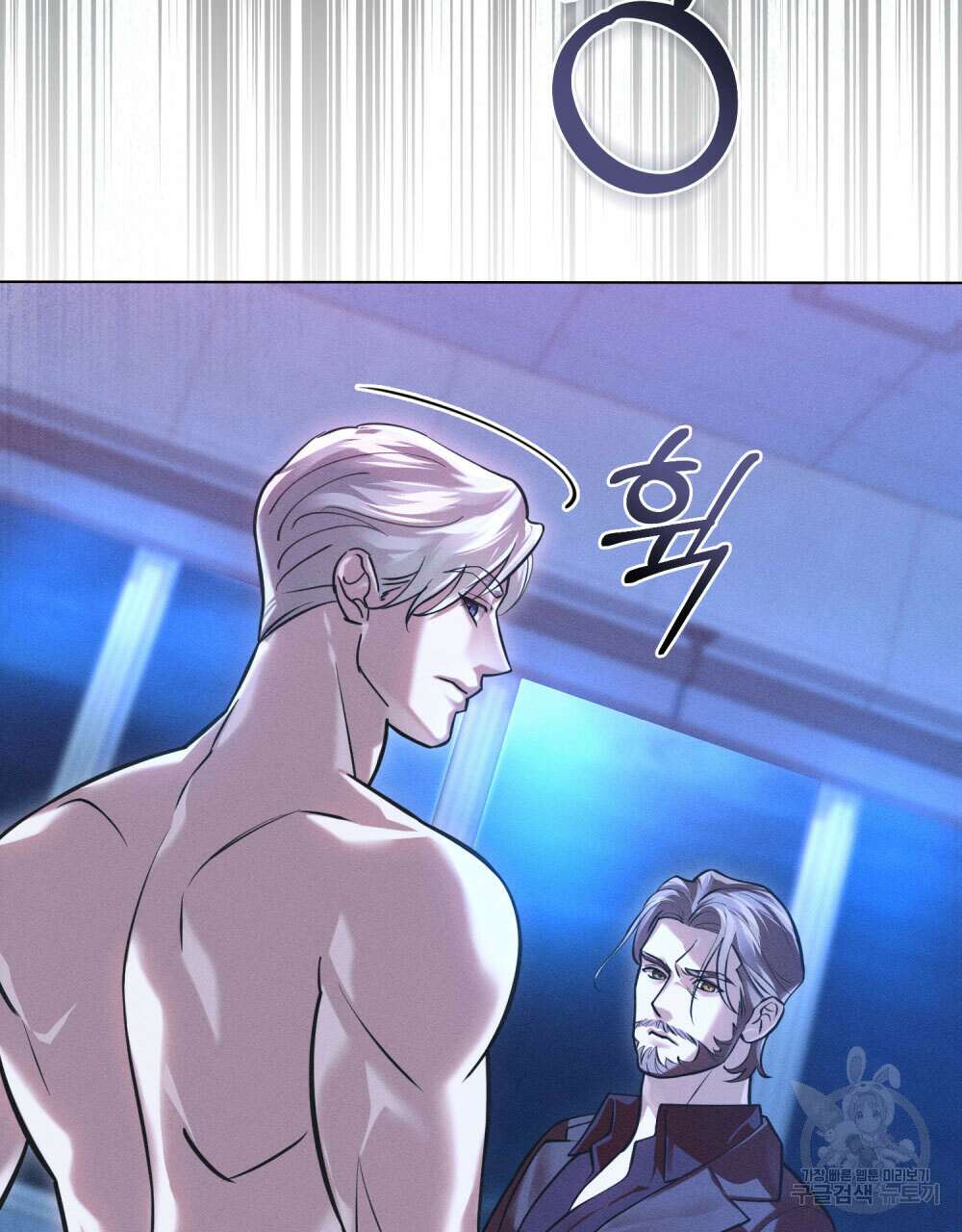 웨어울프 : 향기에 이끌린 늑대들 14화 35