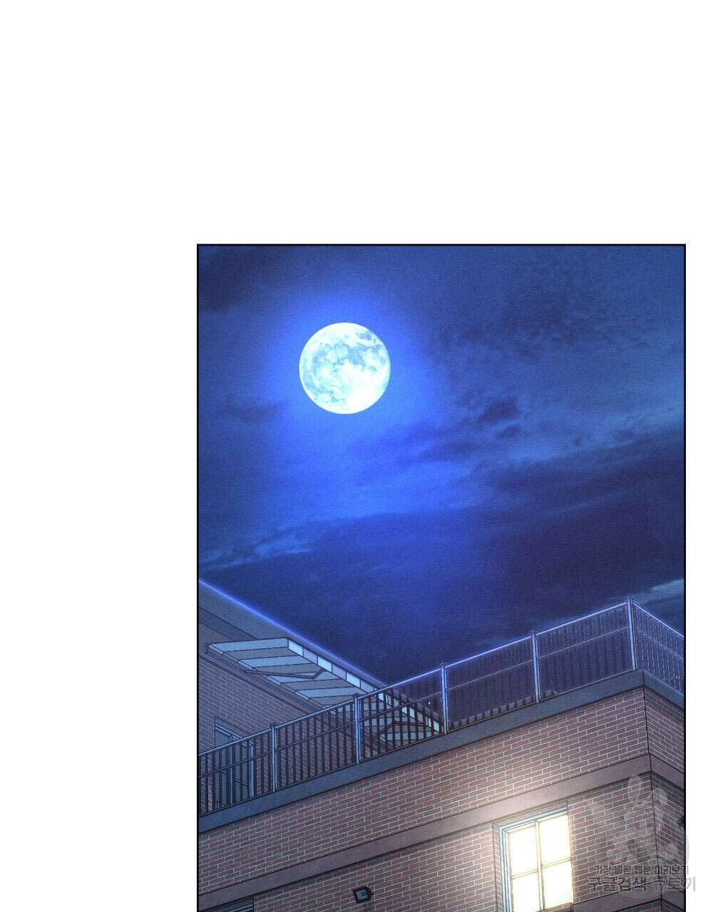 웨어울프 : 향기에 이끌린 늑대들 14화 67