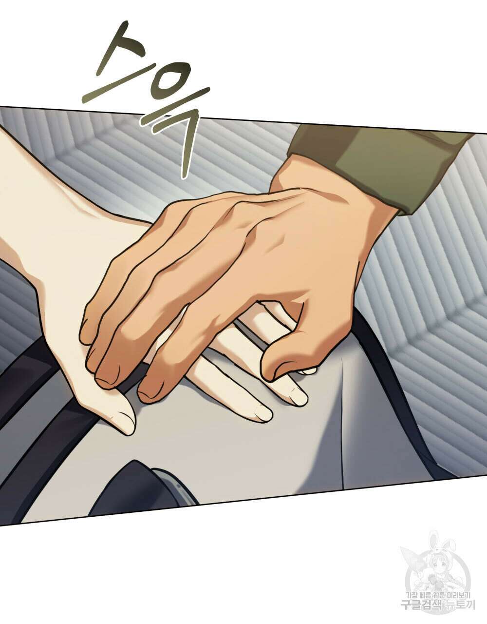 웨어울프 : 향기에 이끌린 늑대들 14화 80