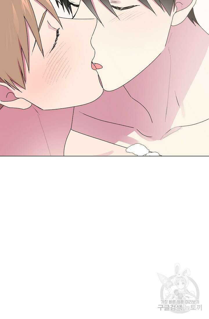 꾸준히 정다운 41화 16