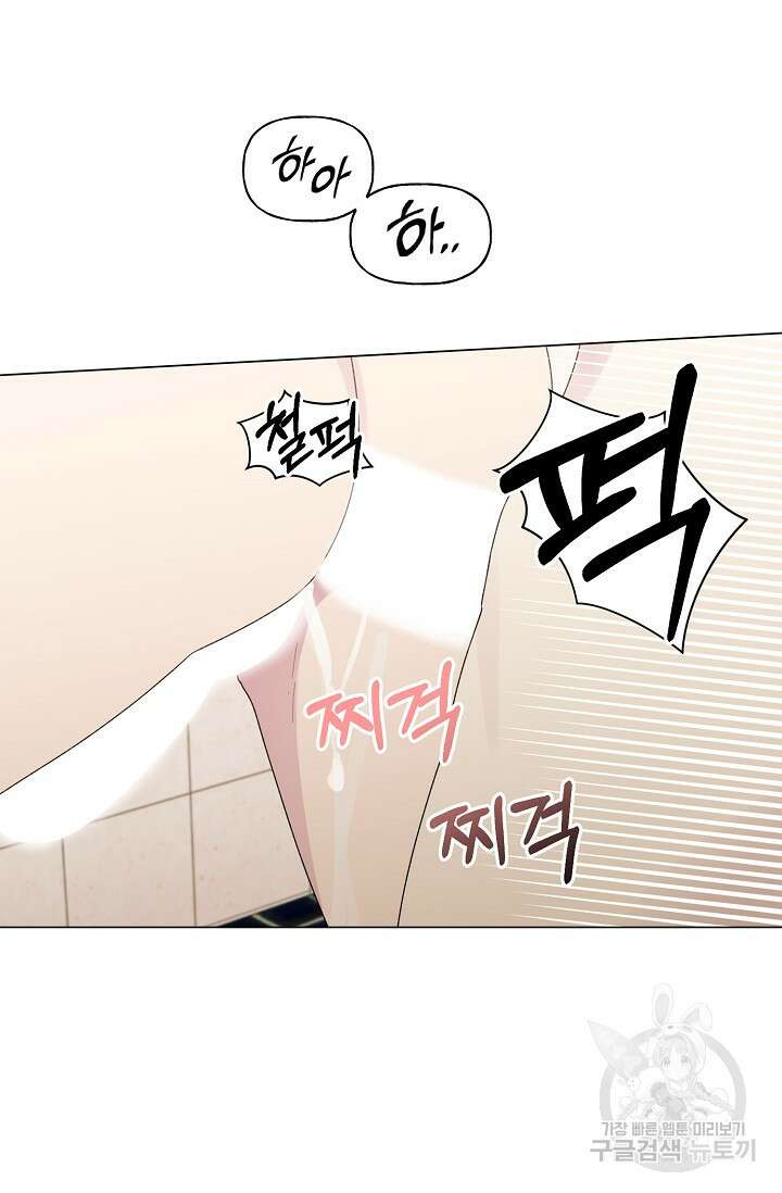 꾸준히 정다운 41화 17