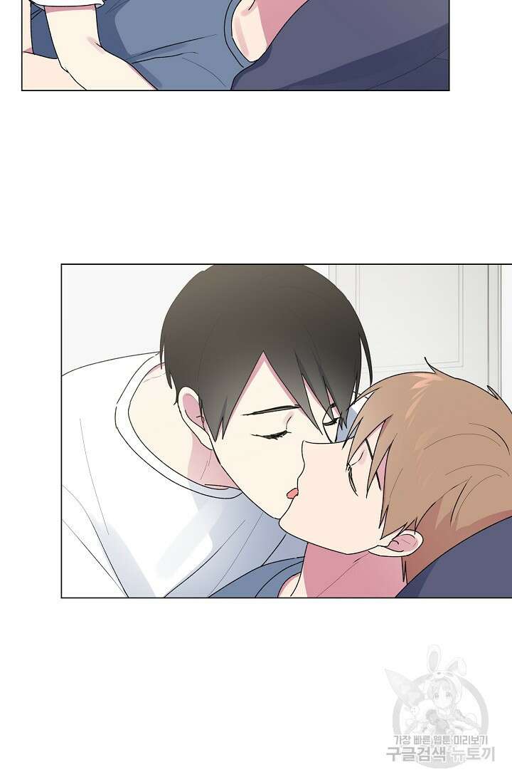 꾸준히 정다운 41화 47