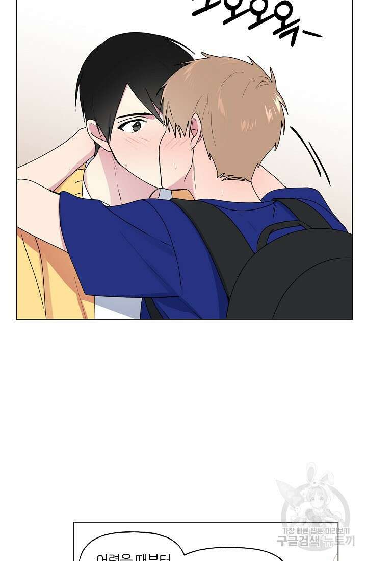 꾸준히 정다운 44화 29