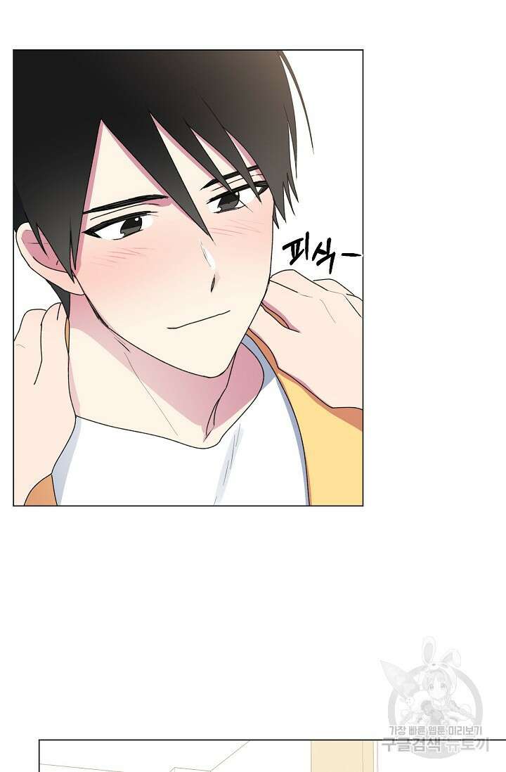 꾸준히 정다운 44화 33