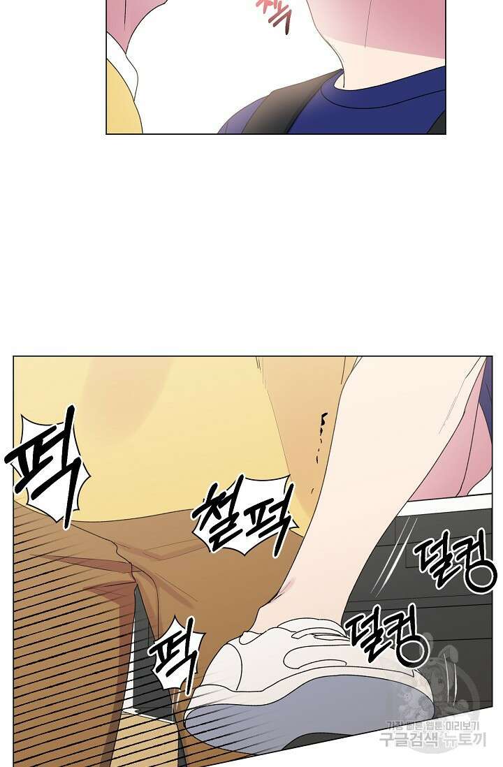 꾸준히 정다운 44화 37