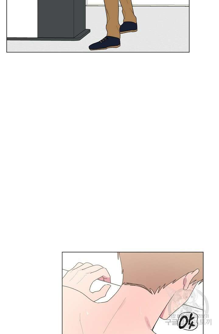 꾸준히 정다운 44화 40