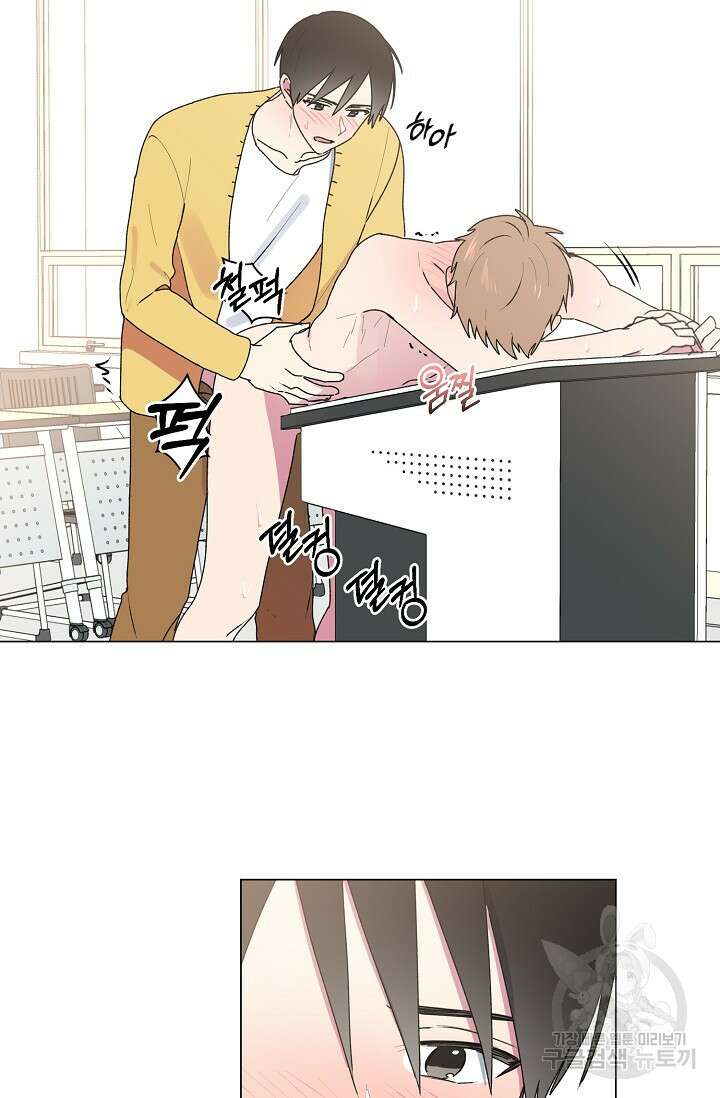 꾸준히 정다운 44화 42