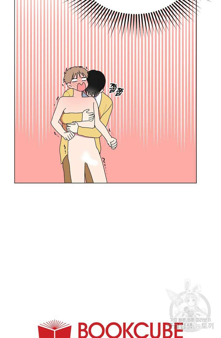 꾸준히 정다운 44화 57