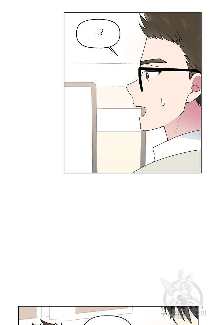 꾸준히 정다운 51화 6