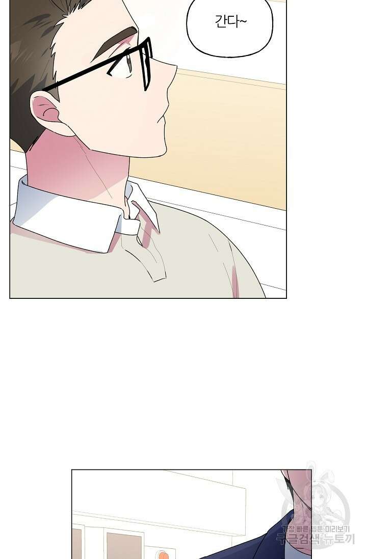 꾸준히 정다운 51화 11