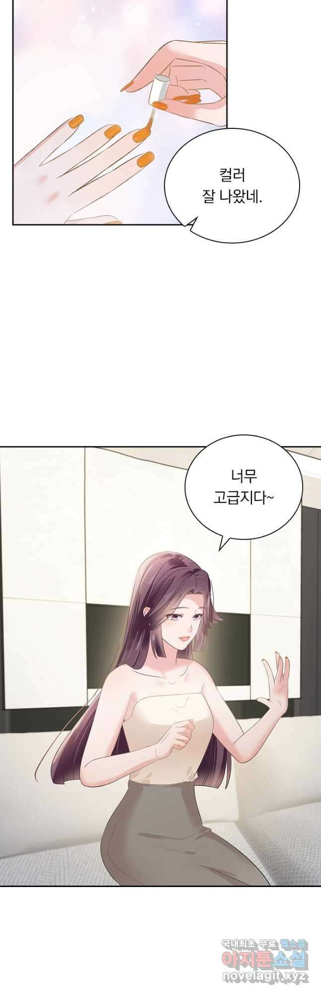 이번 생은 악녀로 살겠습니다 218화 2