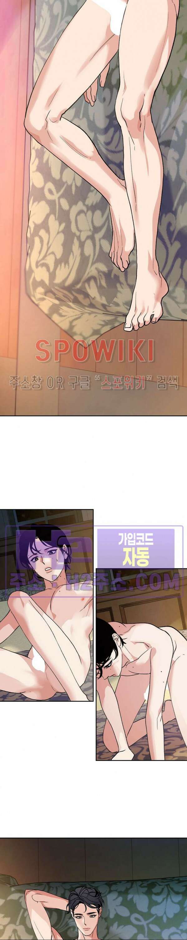 사하 21화 시즌1 최종화 5