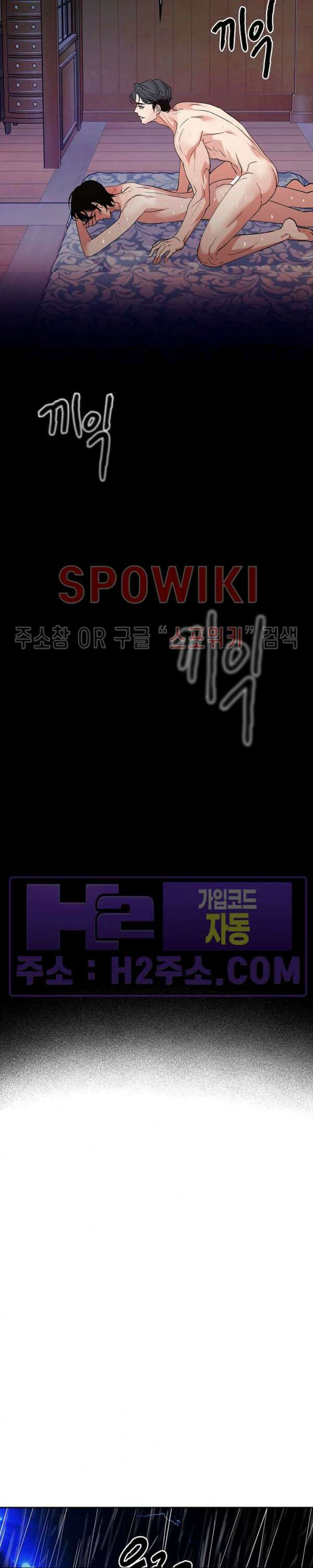 사하 21화 시즌1 최종화 18