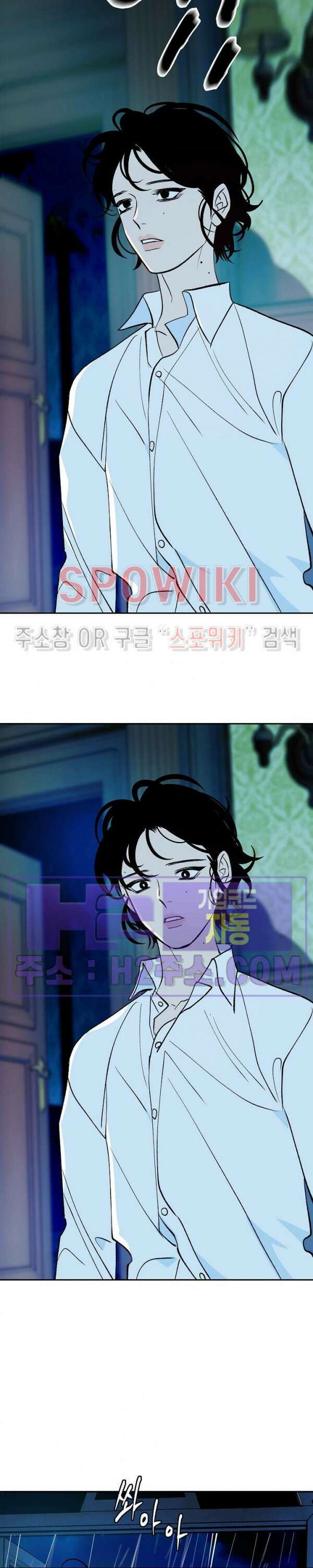 사하 21화 시즌1 최종화 24