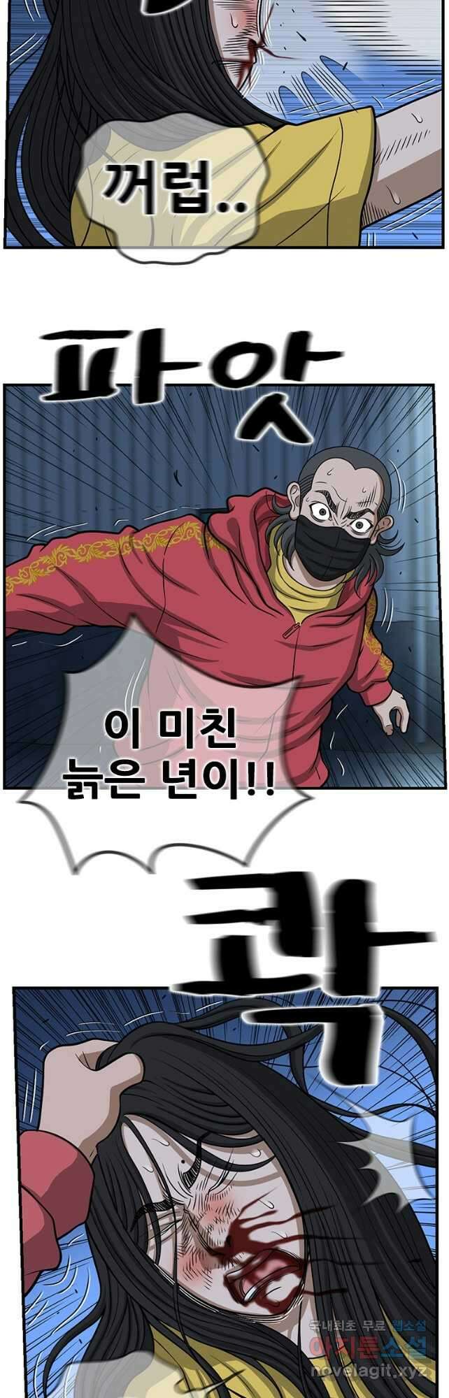 경이로운 소문 시즌 제로 시즌3 [시즌3] 29화 2