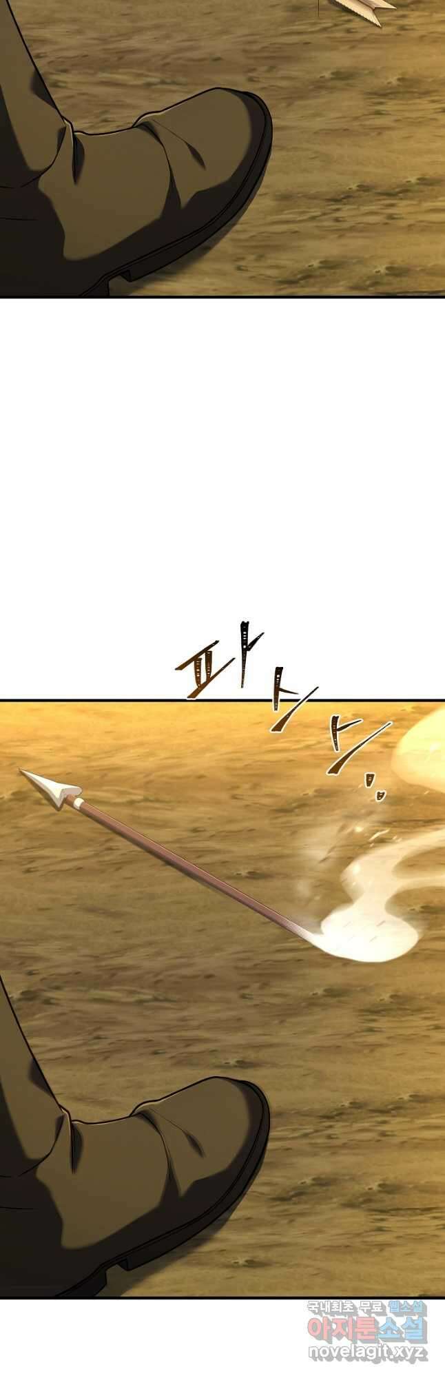 8서클 마법사의 환생 153화 8