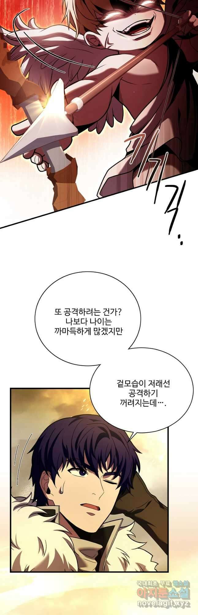 8서클 마법사의 환생 153화 12