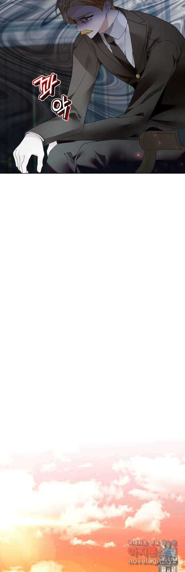 시한부 대공자비의 꽃길 라이프 60화 6