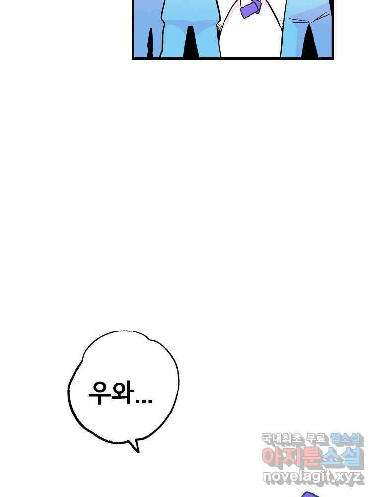 비밀 줄리엣 19화 20