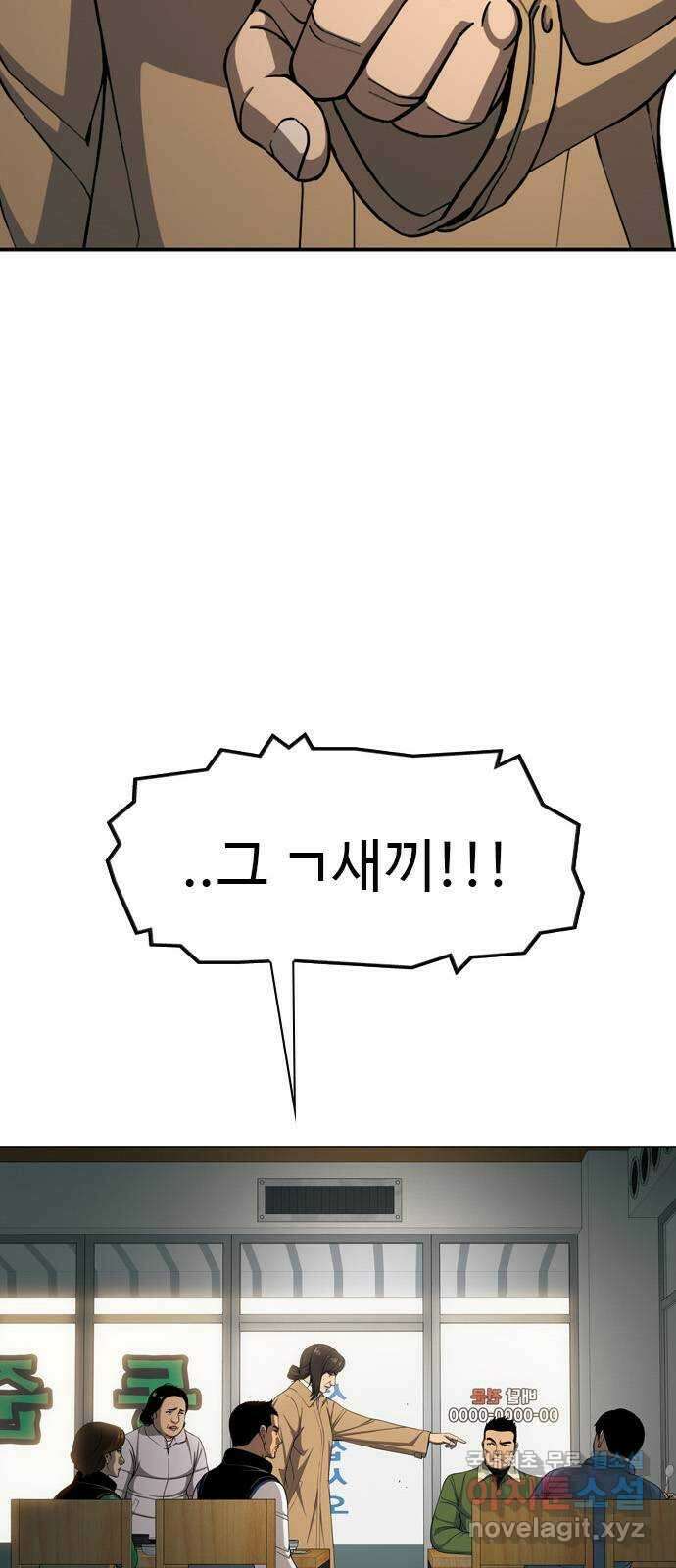 특수청소 시즌2 마지막화 정리 정돈 3
