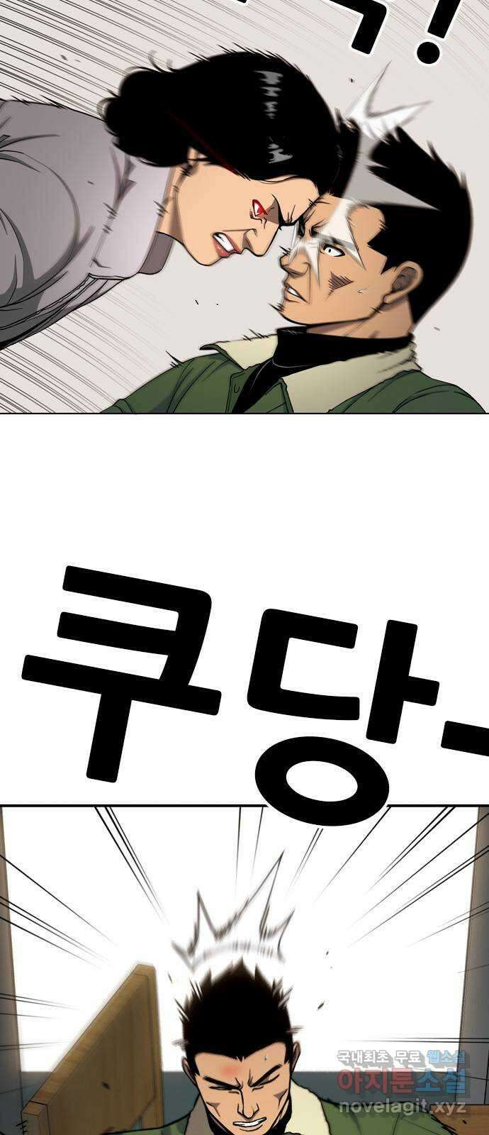 특수청소 시즌2 마지막화 정리 정돈 9