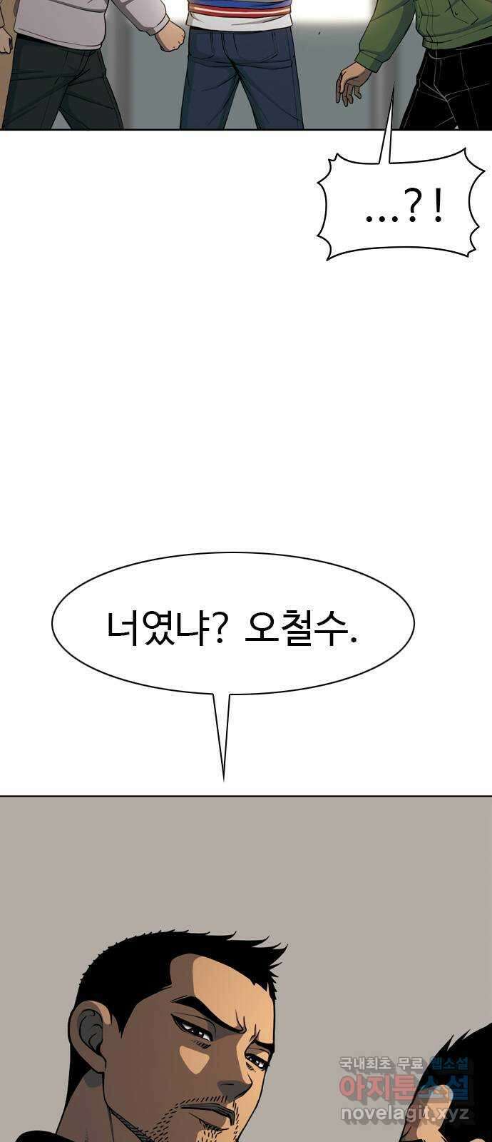 특수청소 시즌2 마지막화 정리 정돈 13
