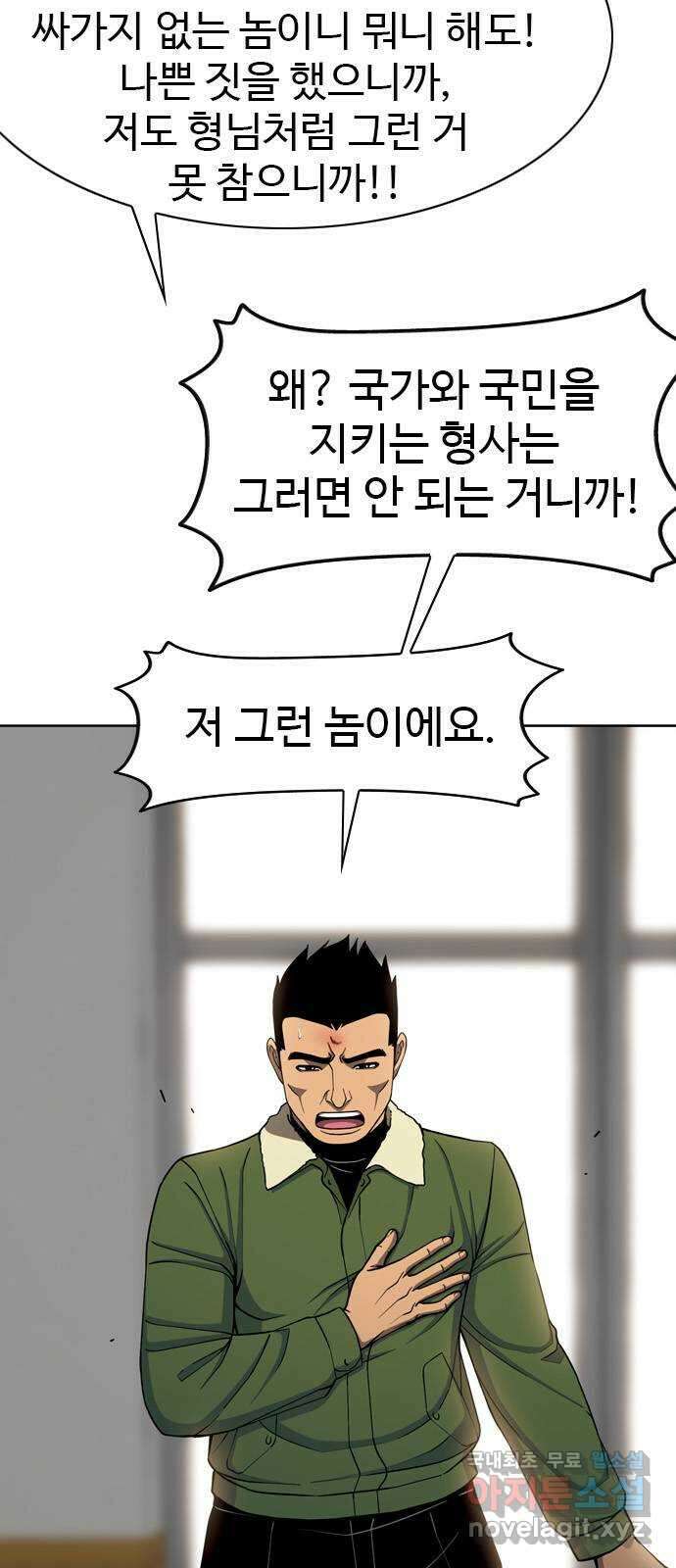 특수청소 시즌2 마지막화 정리 정돈 16