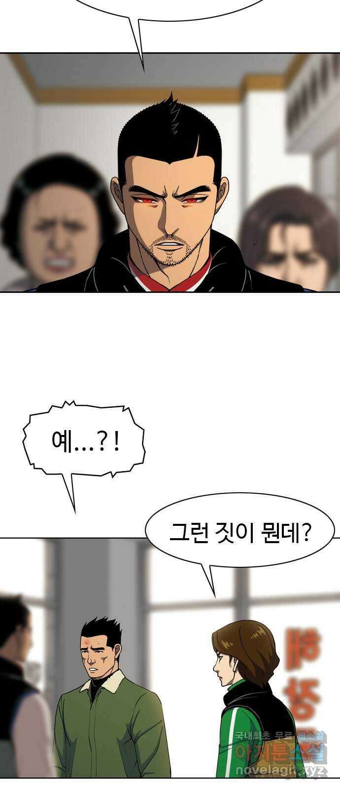 특수청소 시즌2 마지막화 정리 정돈 18
