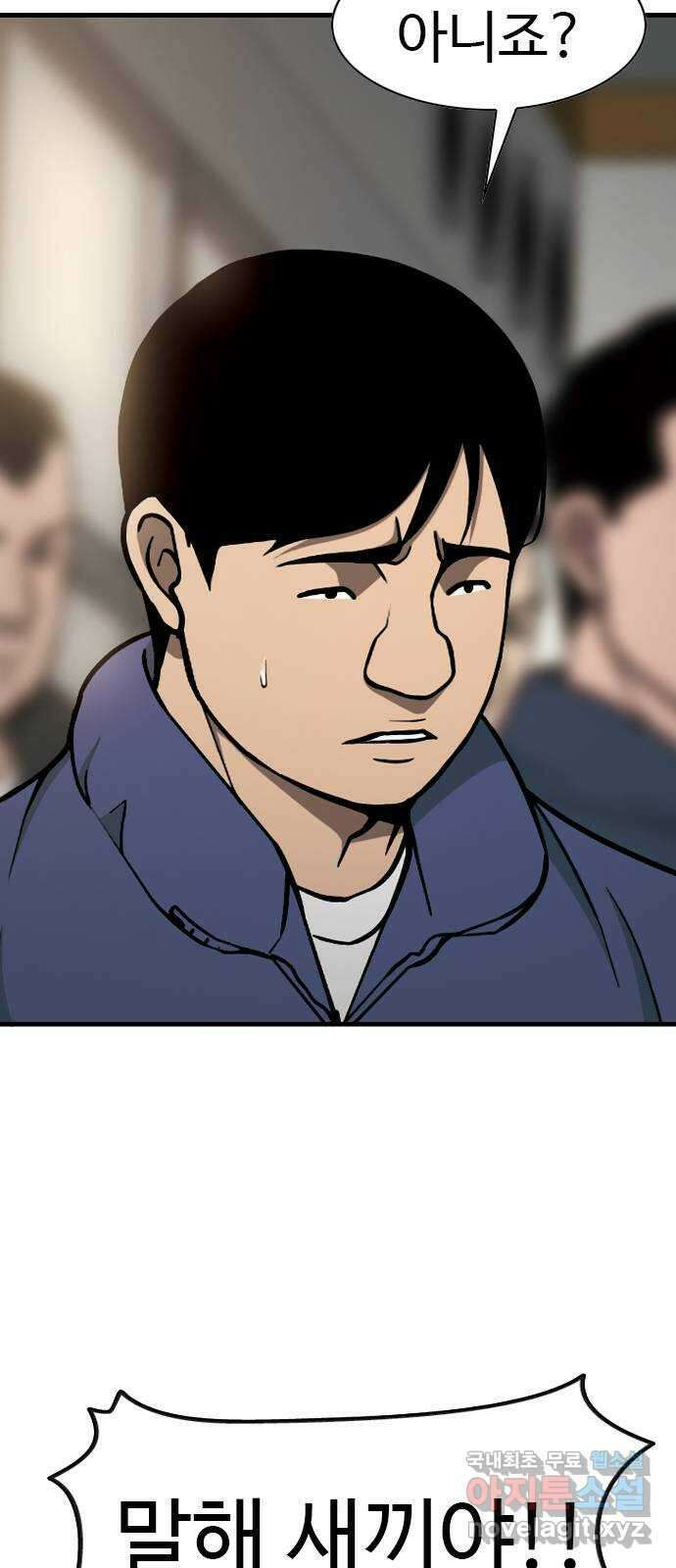 특수청소 시즌2 마지막화 정리 정돈 24