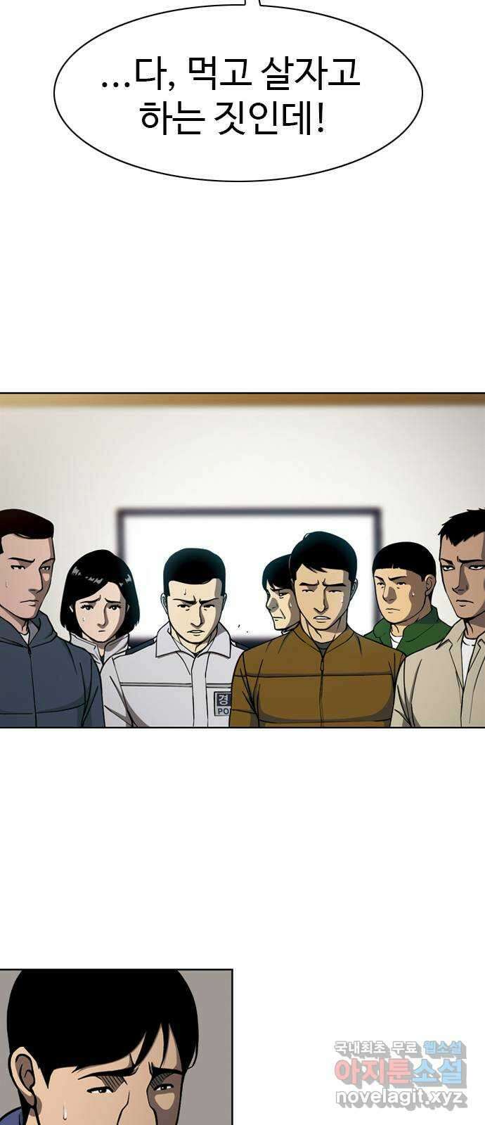 특수청소 시즌2 마지막화 정리 정돈 29