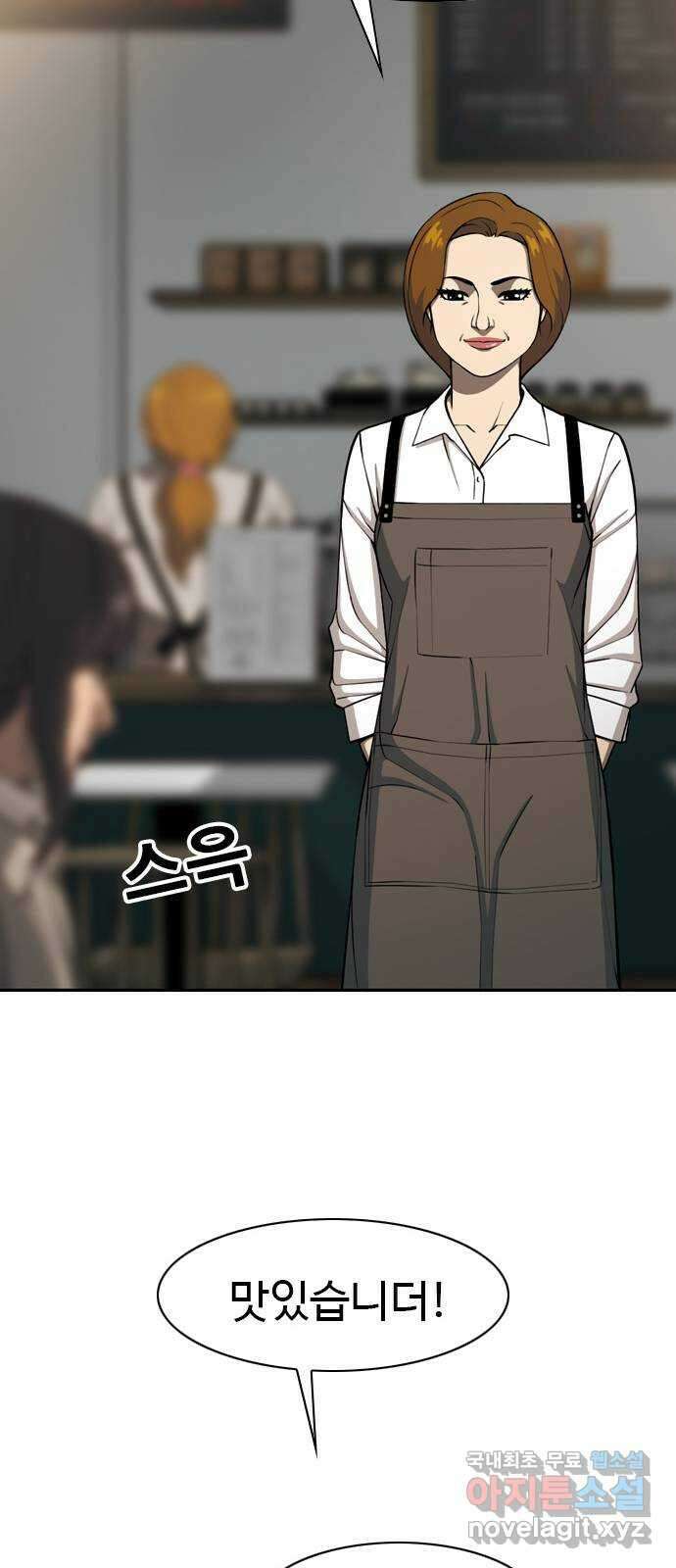 특수청소 시즌2 마지막화 정리 정돈 42