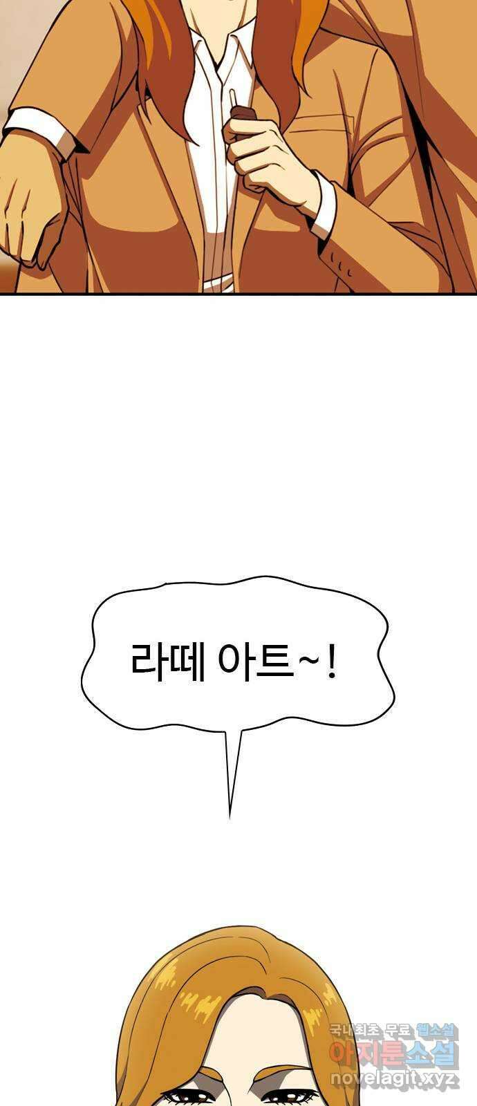 특수청소 시즌2 마지막화 정리 정돈 50