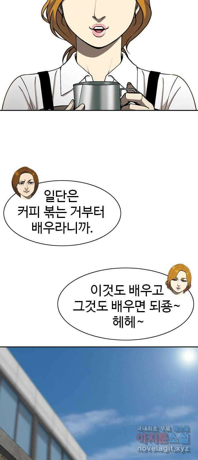 특수청소 시즌2 마지막화 정리 정돈 51