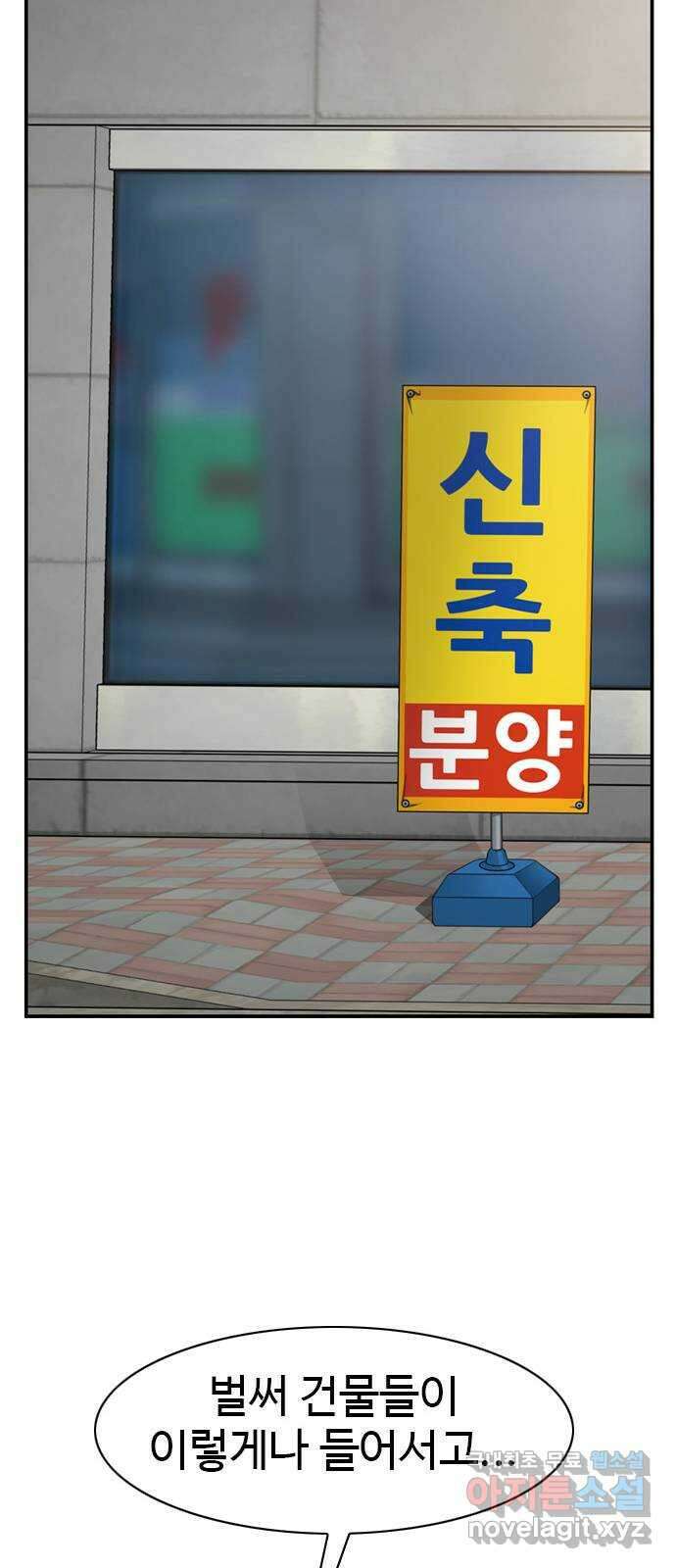 특수청소 시즌2 마지막화 정리 정돈 53
