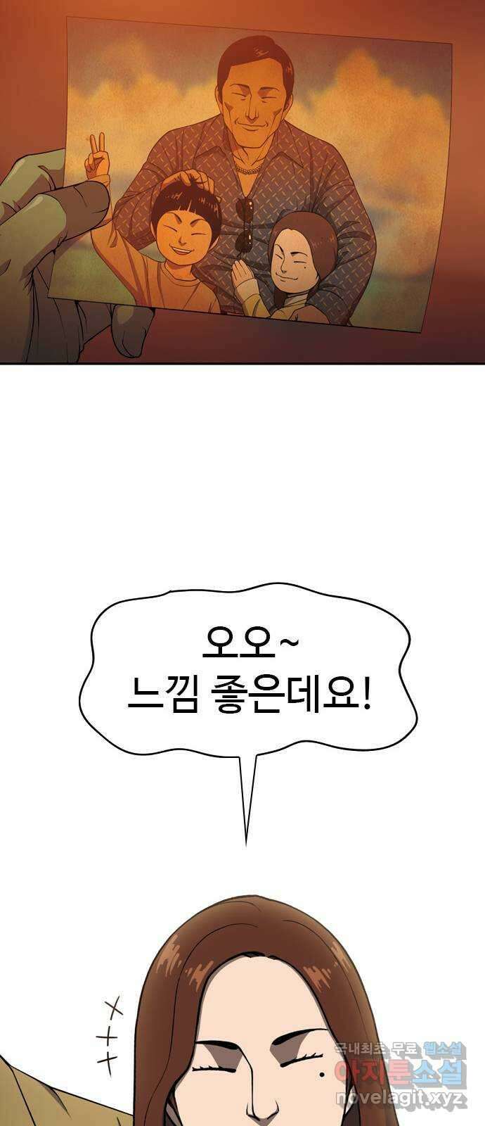 특수청소 시즌2 마지막화 정리 정돈 62