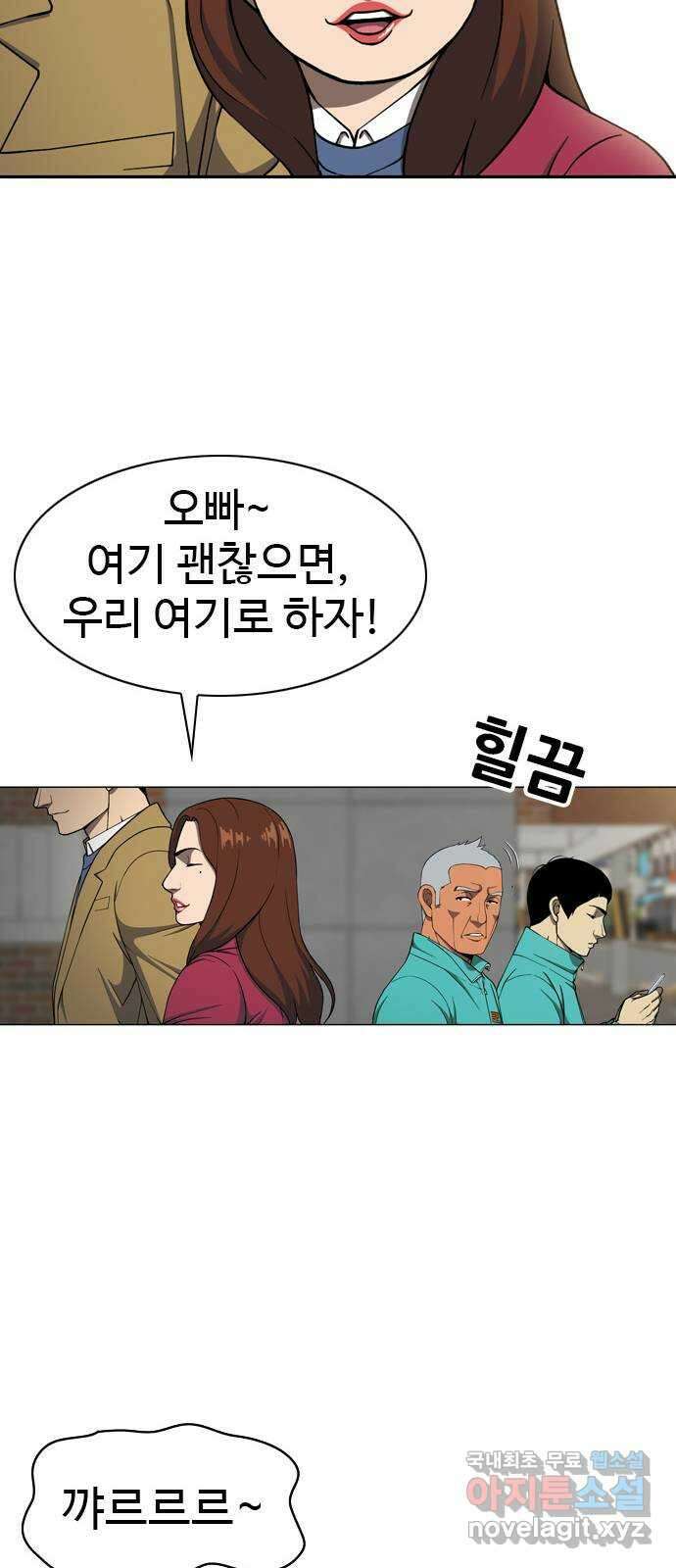 특수청소 시즌2 마지막화 정리 정돈 63