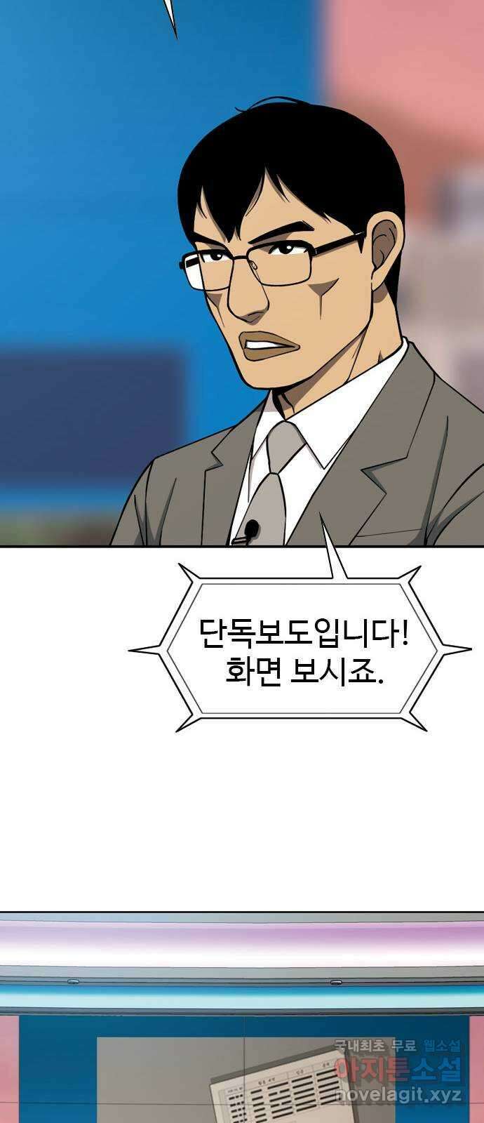특수청소 시즌2 마지막화 정리 정돈 84
