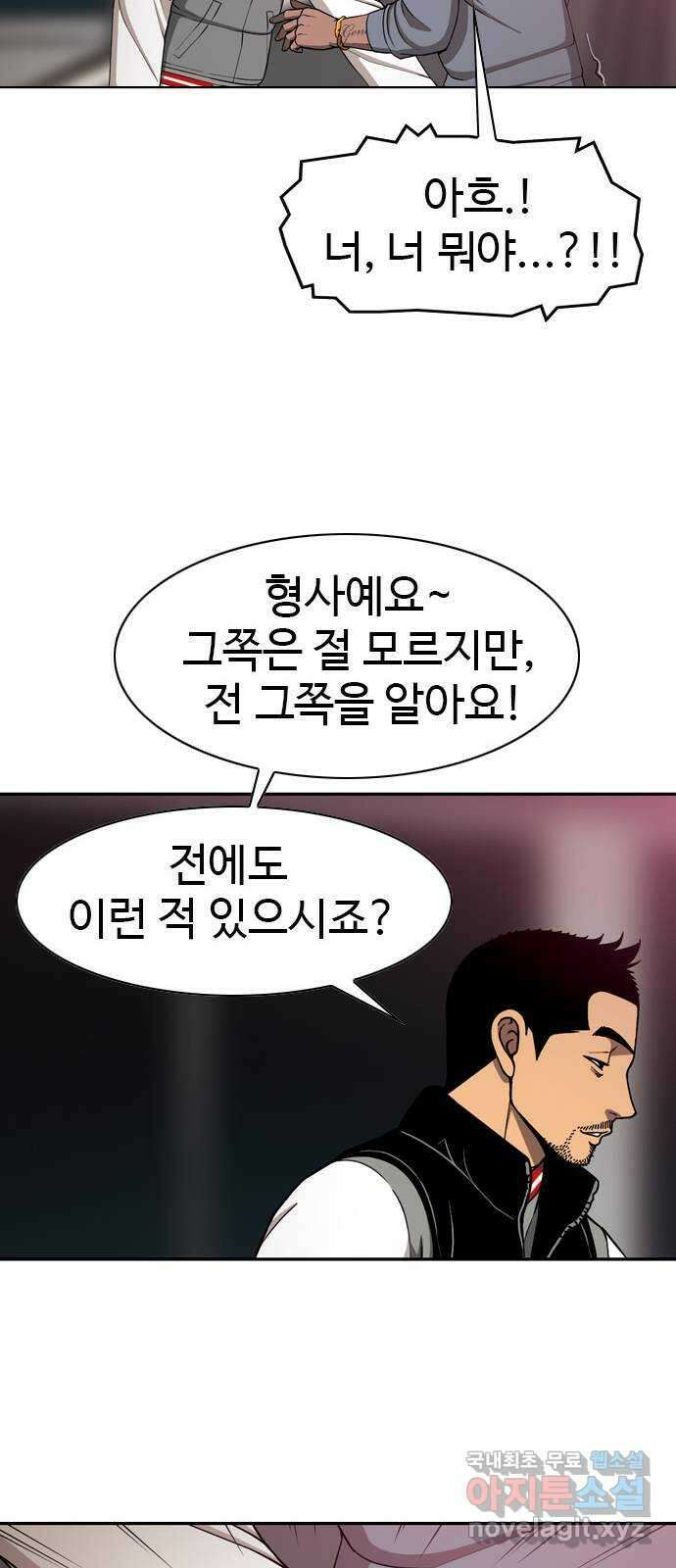 특수청소 시즌2 마지막화 정리 정돈 100